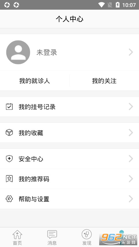����ʡ��ͯҽԺ�Һ�appv2.2.6 ���°��ͼ1