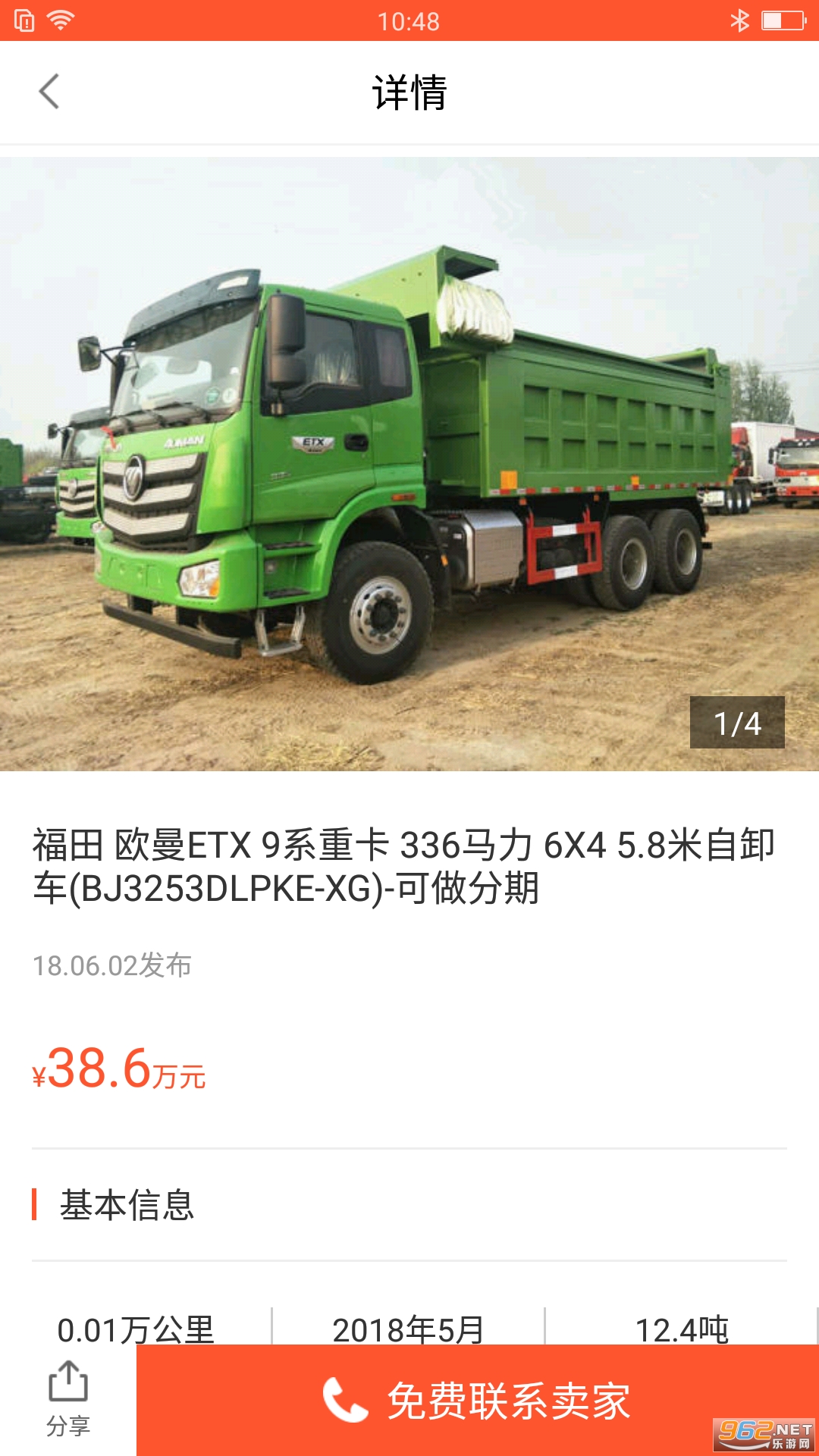 ����֮�ҽ�ͼ1