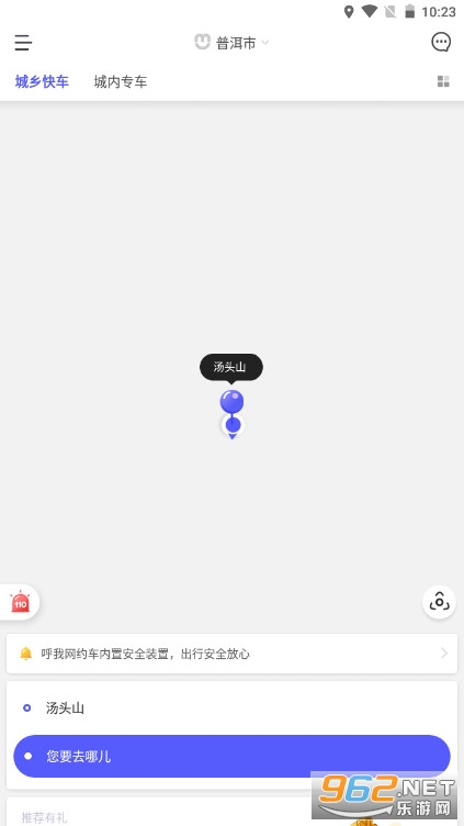 ���ҳ�����Լ��ƽ̨v3.7.7 ��׿���ͼ0
