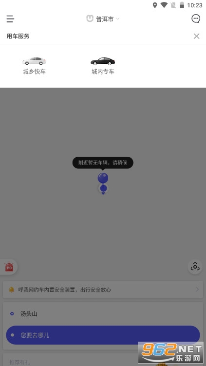 ���ҳ�����Լ��ƽ̨v3.7.7 ��׿���ͼ2