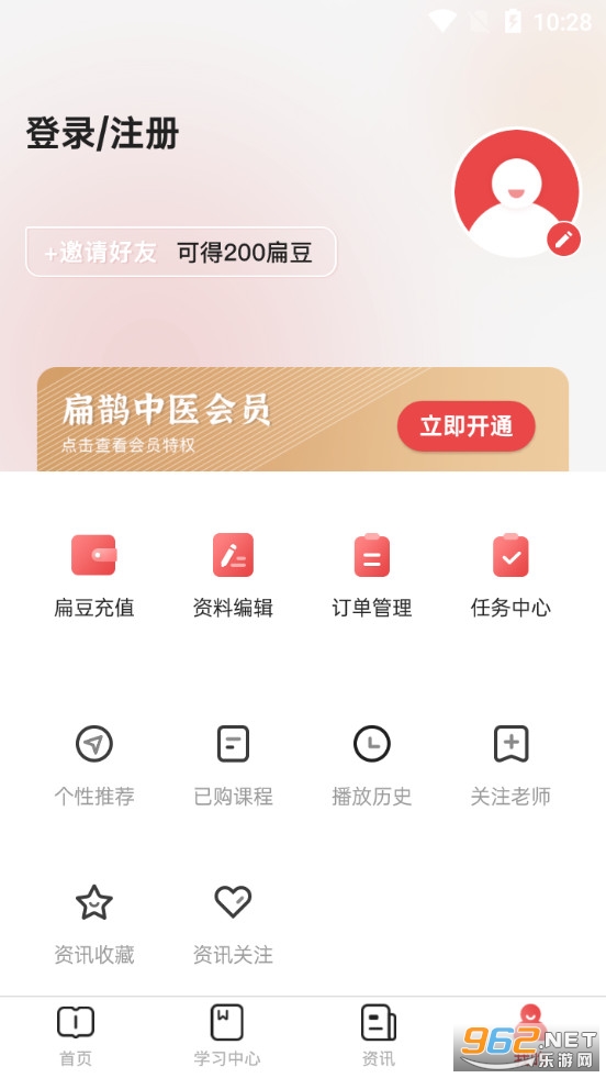 ��ȵ��ҽapp��ͼ3
