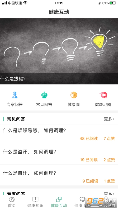 ������ҽapp���°�v2.4.7��ͼ0