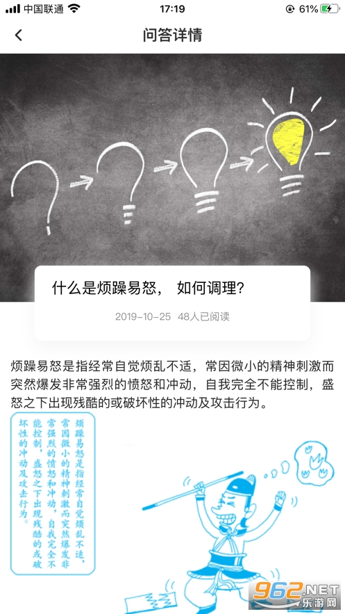 ������ҽapp���°�v2.4.7��ͼ2