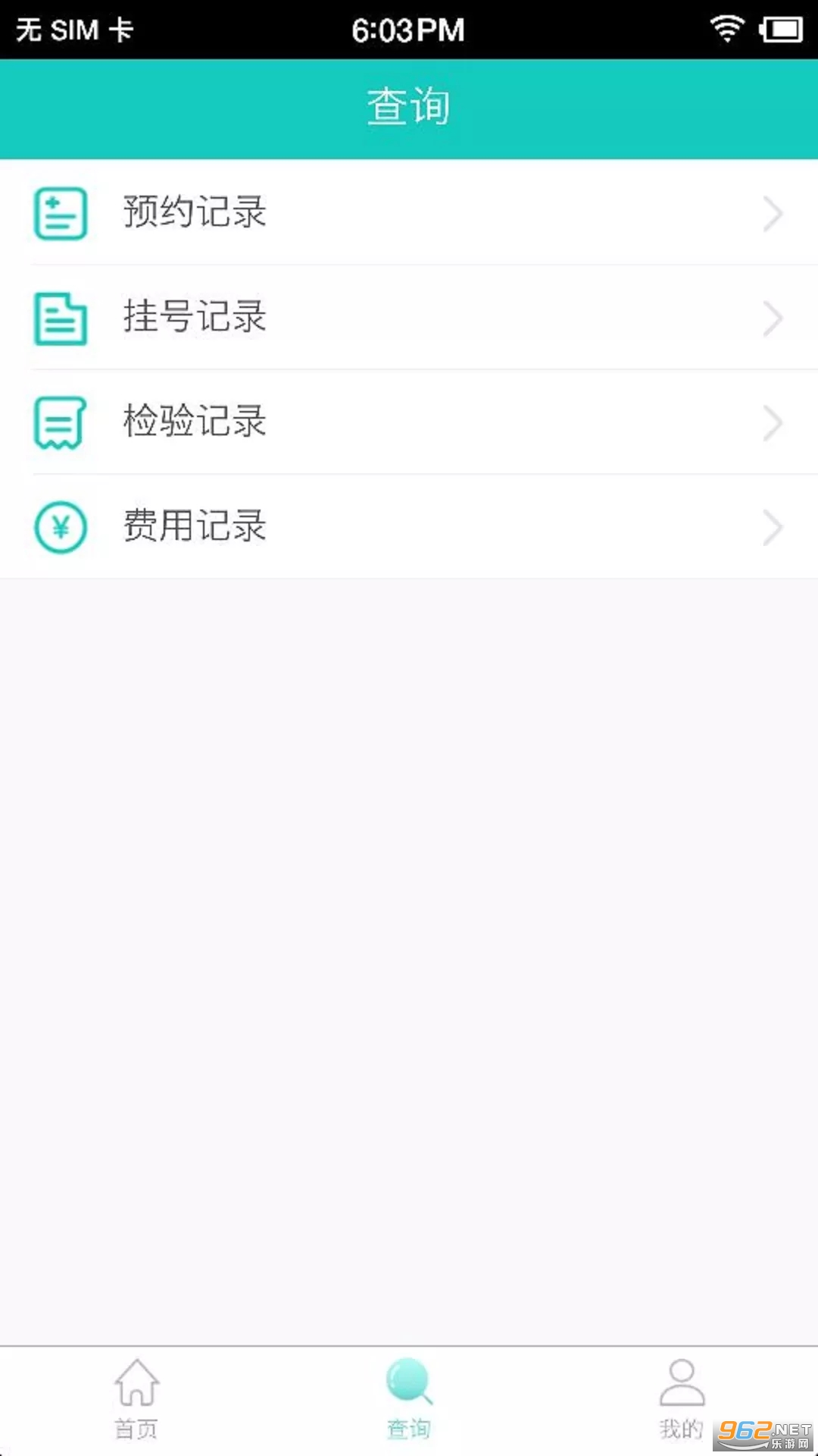 ����ʡ��ҽԺ�Һ�������ͼ0