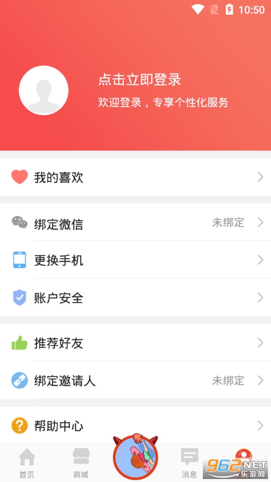 �������ҽ��׿��v3.2.4��ͼ2