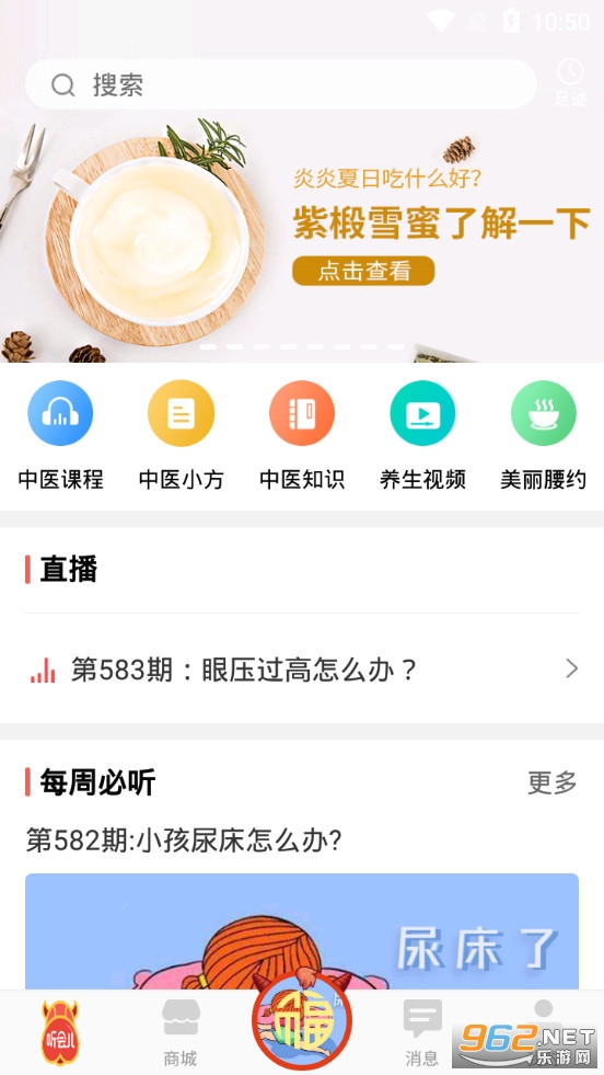 �������ҽ��׿��v3.2.4��ͼ0