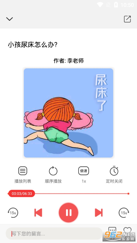 �������ҽ��׿��v3.2.4��ͼ3