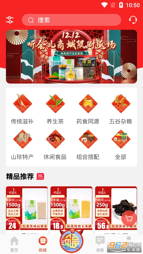 �������ҽ��׿��v3.2.4��ͼ1