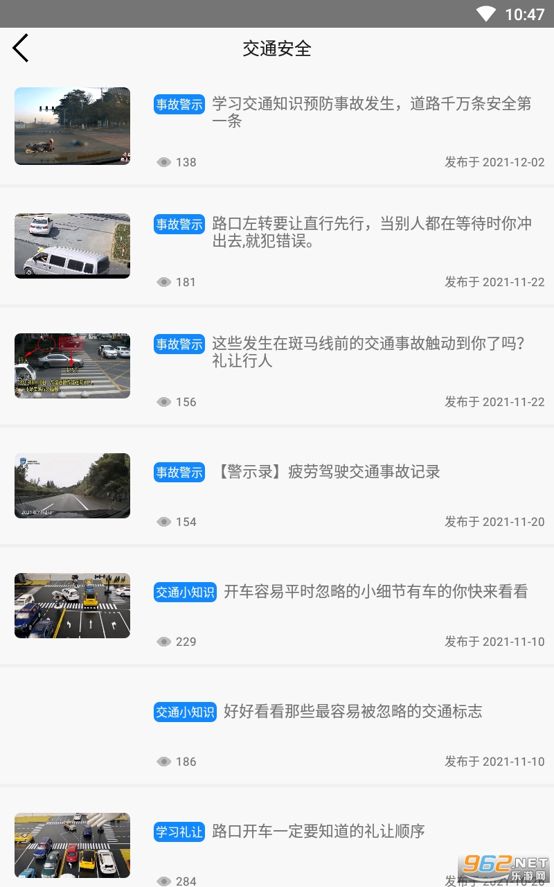 ��ʻ֤��ѯappv202111221046 ���°��ͼ0