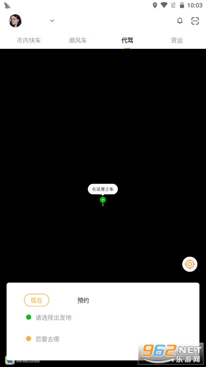 �г��д�ƽ̨v1.0.1��ͼ1
