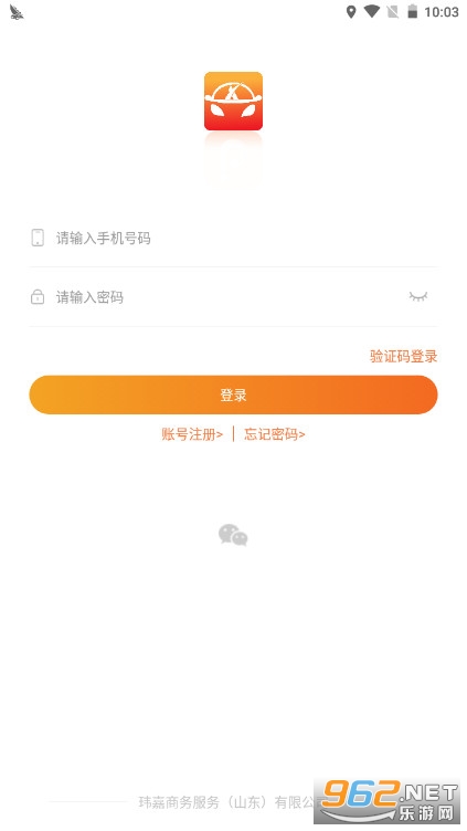 �г��д�ƽ̨v1.0.1��ͼ2