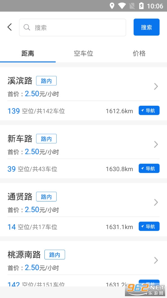 �����ǻ�ͣ��app���°�v1.0.8��ͼ1