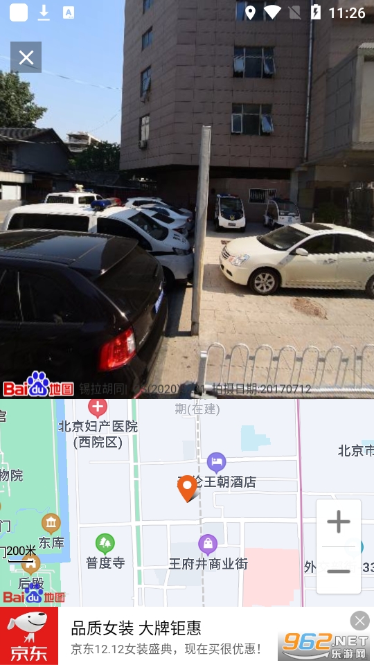 ���ǵ�ͼGPS����app��ͼ3