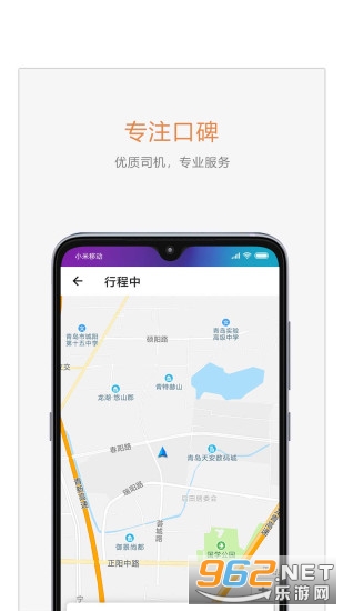 ��������ר�����з���ƽ̨v1.3.4 �ٷ����ͼ1