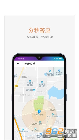 ��������ר�����з���ƽ̨v1.3.4 �ٷ����ͼ2