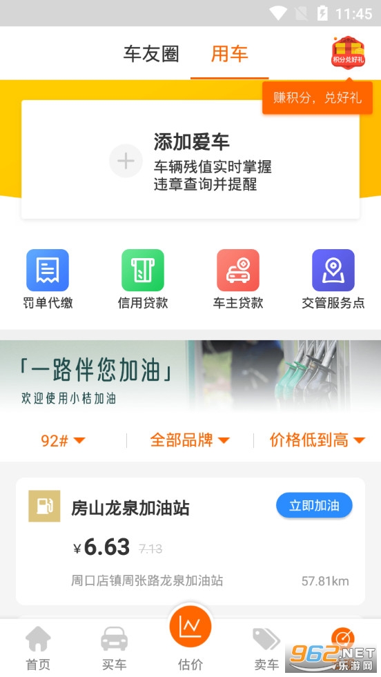 �����ټ��ٰ��ͼ4