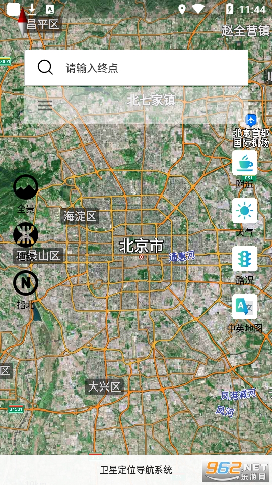���Ƕ�λ��ͼapp��ͼ4