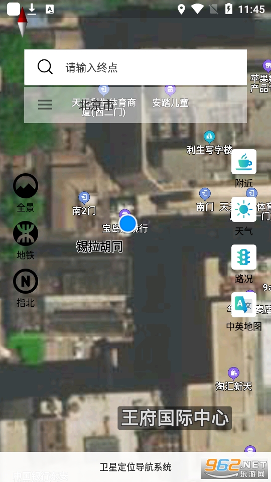 ���Ƕ�λ��ͼapp��ͼ2