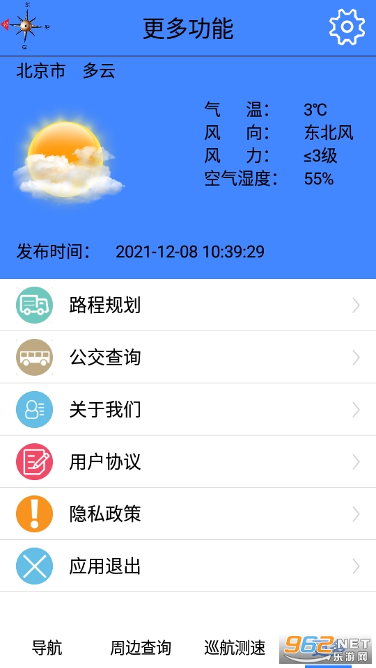 GPS�ֻ�������ѽ�ͼ1