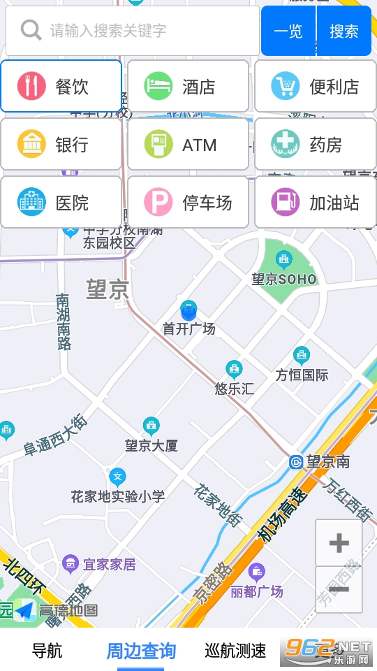 GPS�ֻ�������ѽ�ͼ2