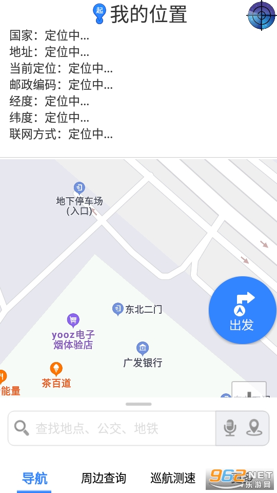 GPS�ֻ�������ѽ�ͼ0