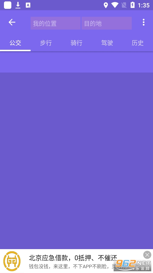 ���µ�ͼ�������ǵ�ͼ��Ѱ� v1.3.0��ͼ2