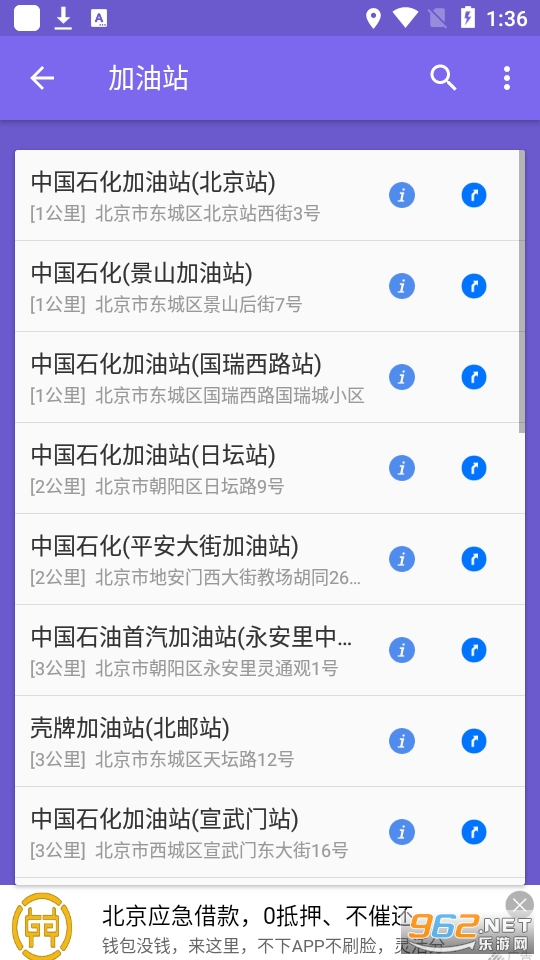 ���µ�ͼ�������ǵ�ͼ��Ѱ� v1.3.0��ͼ3