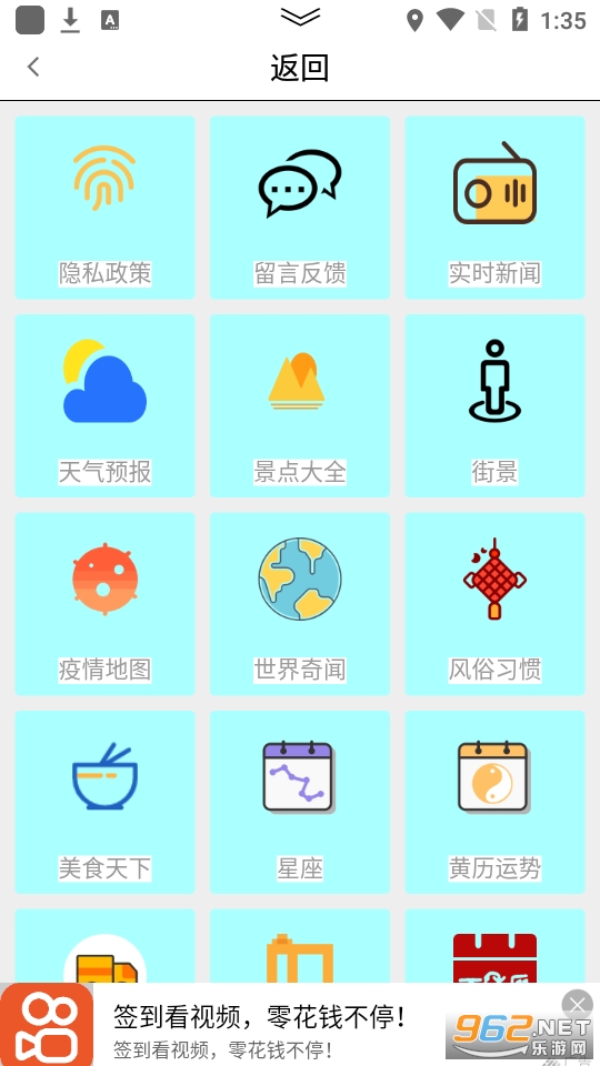 ���µ�ͼ�������ǵ�ͼ��Ѱ� v1.3.0��ͼ4