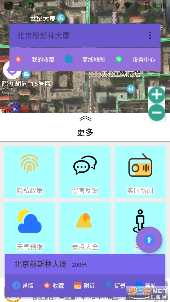 ���µ�ͼ�������ǵ�ͼ��Ѱ� v1.3.0��ͼ6