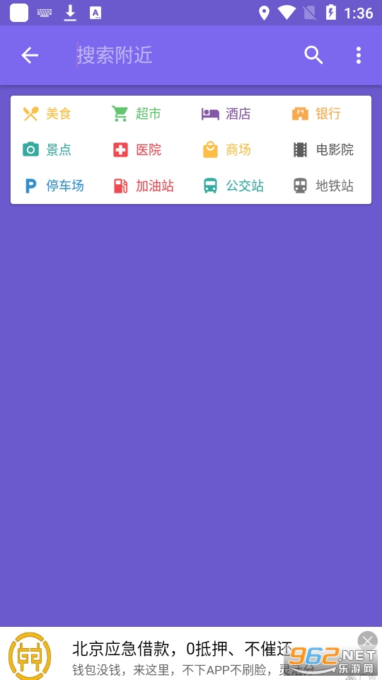 ���µ�ͼ�������ǵ�ͼ��Ѱ� v1.3.0��ͼ0