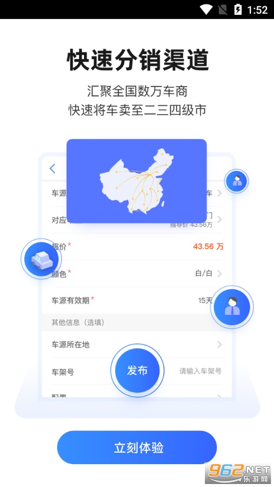 ����168app���°�v5.12.1��ͼ2
