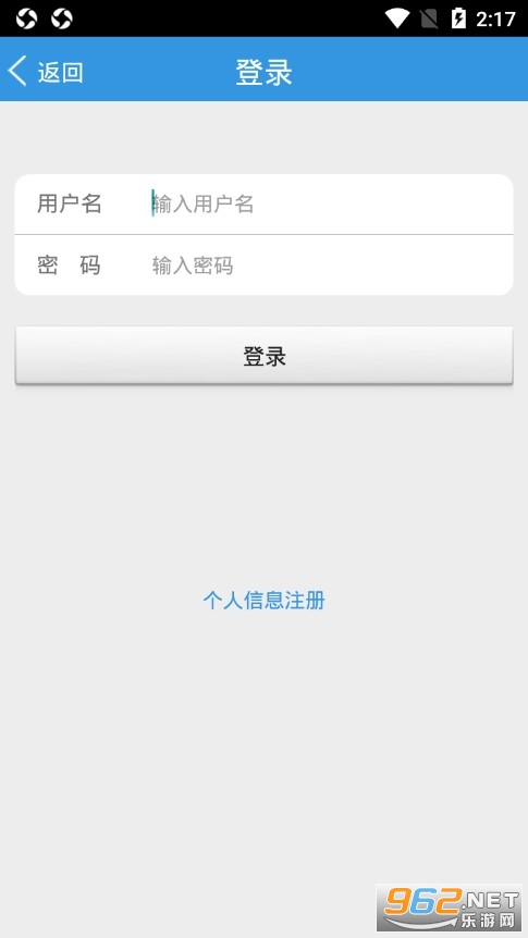 ���ݴ�ѧ������һҽԺ�Һ�app��ͼ1