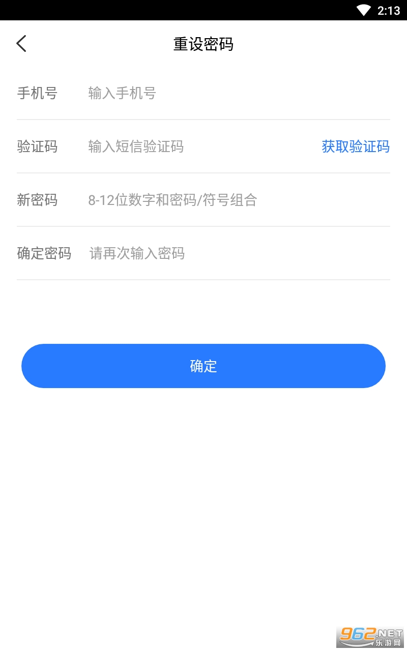 e泊车管家app截图0