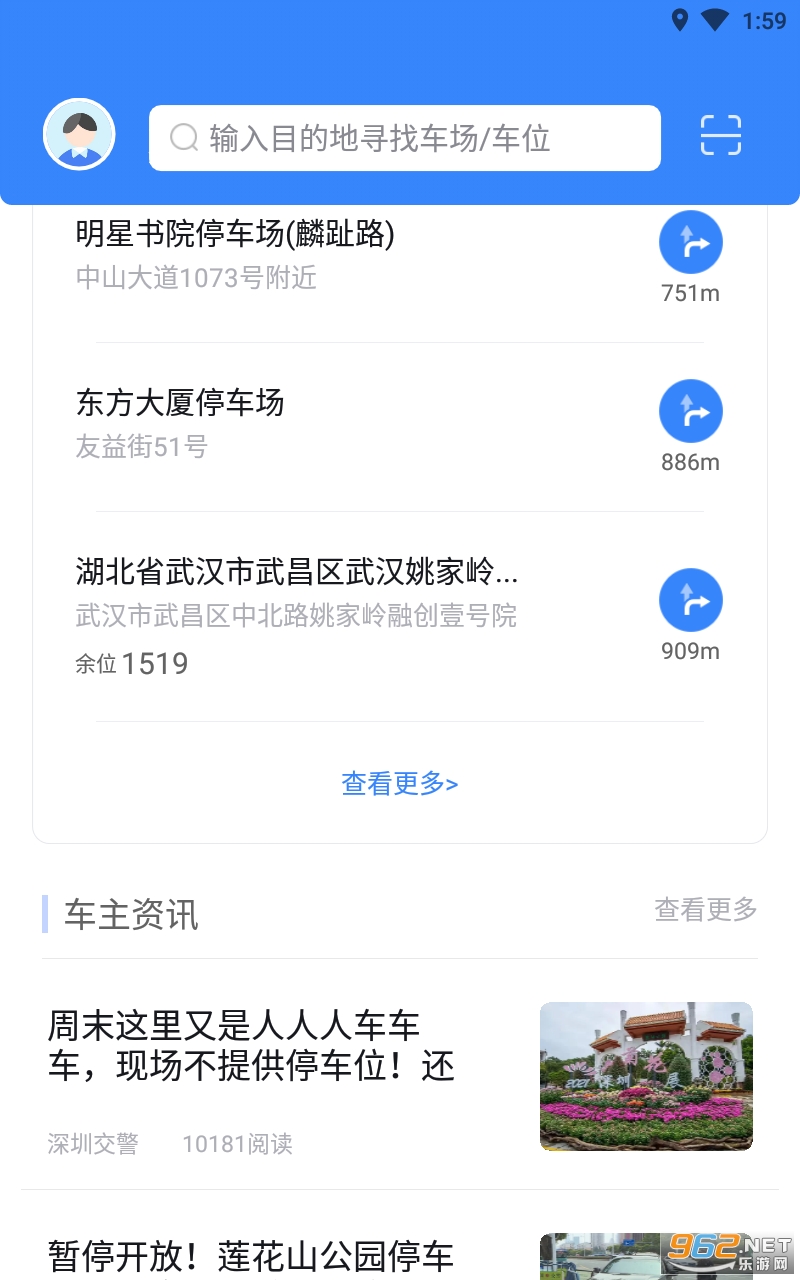 ��ͣ��app�ٷ����°��ͼ0
