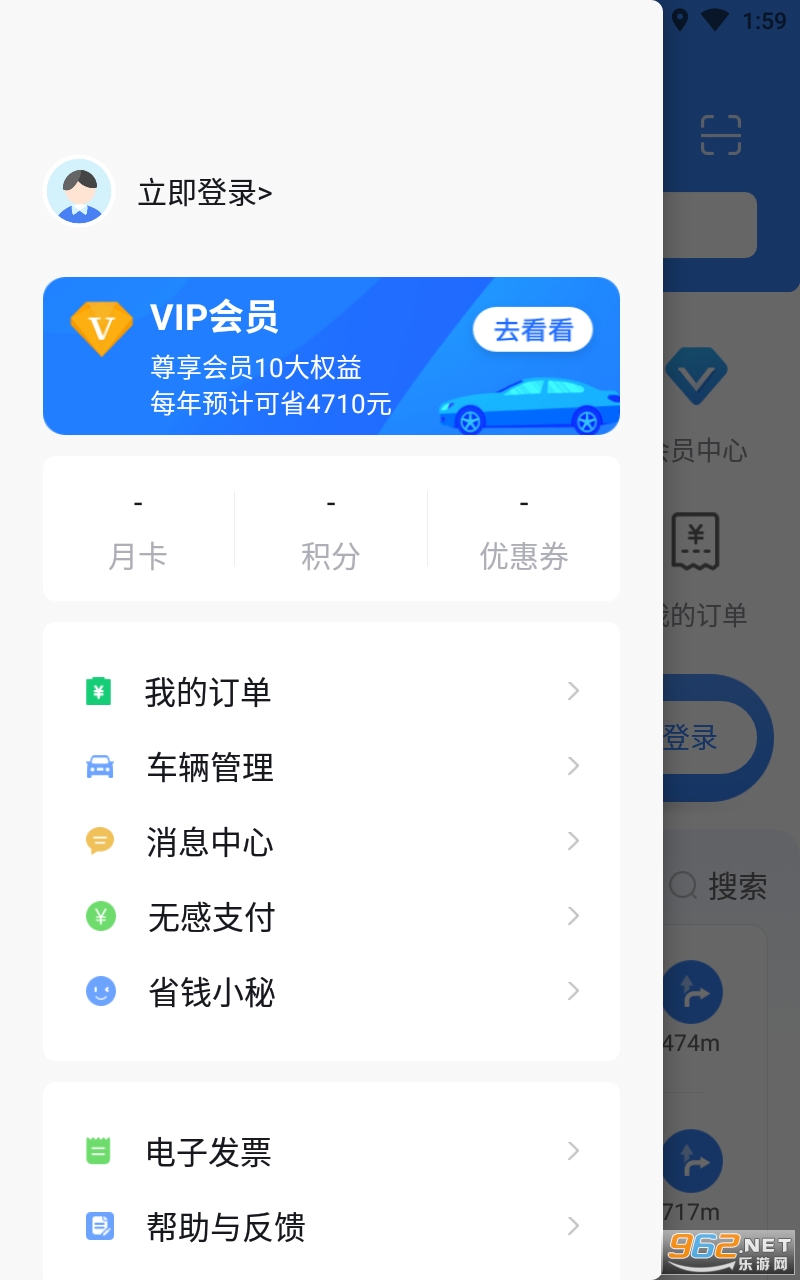 ��ͣ��app�ٷ����°��ͼ2