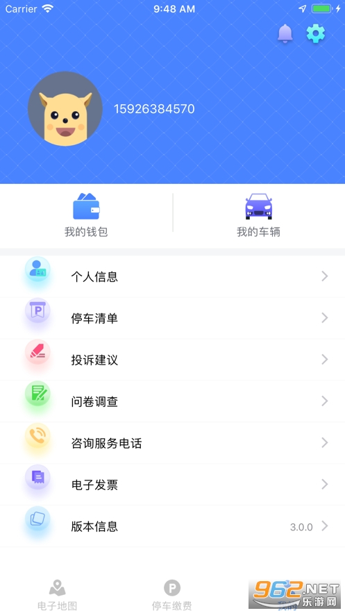 �人ͣ��appv3.1.4��ͼ0