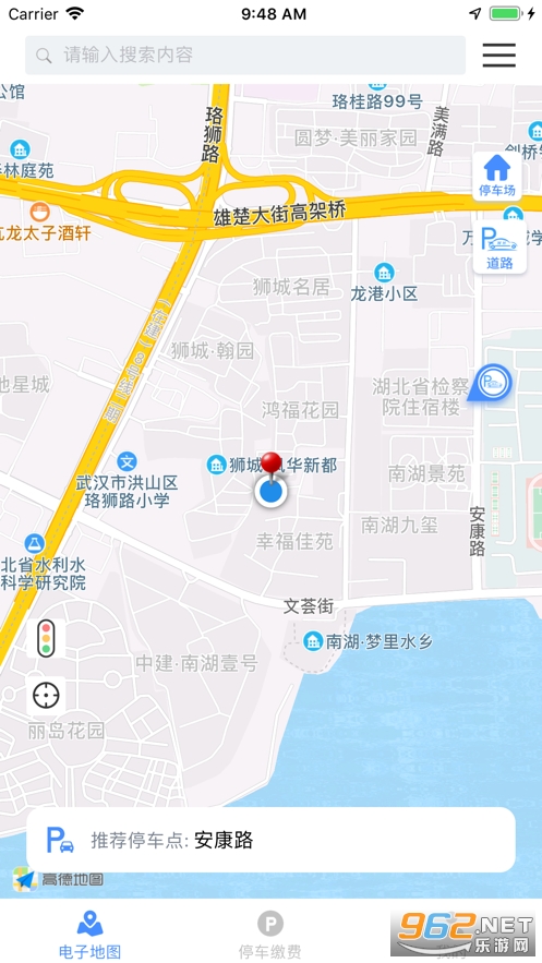 �人ͣ��appv3.1.4��ͼ2