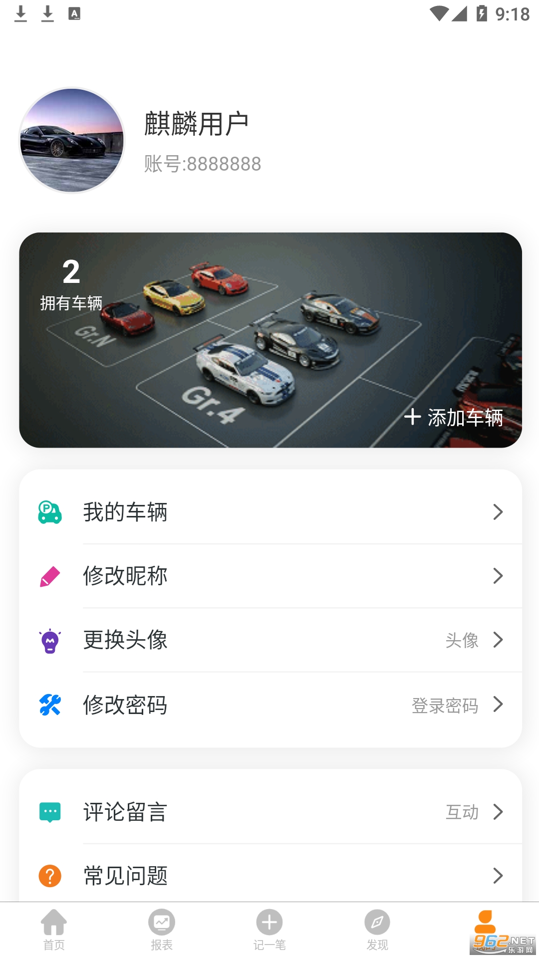 �����ͺ�v3.0.15���°��ͼ3