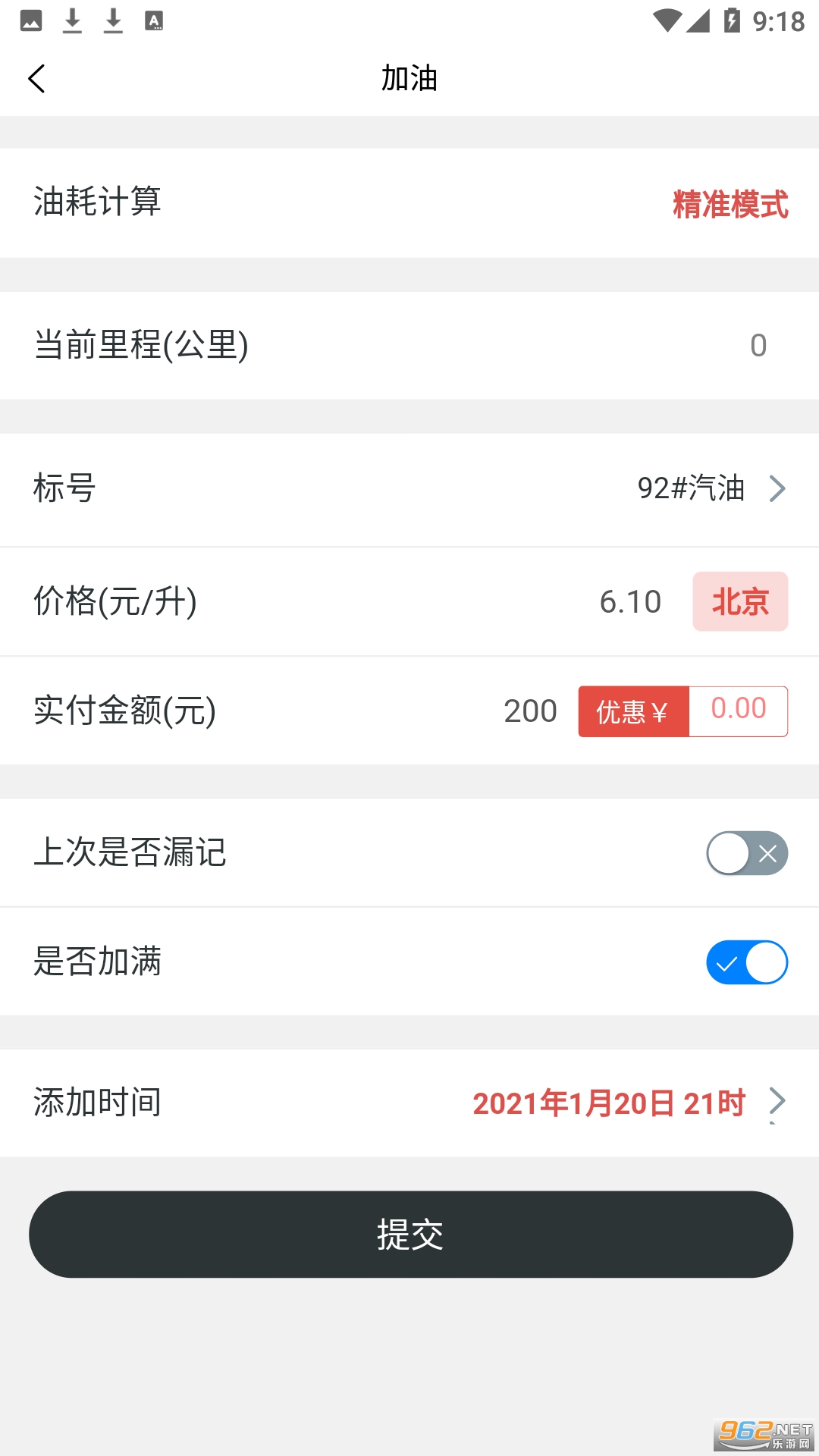 �����ͺ�v3.0.15���°��ͼ0