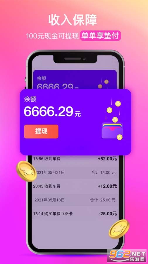 ��С��˾�������°�v1.4.0 ��׿���ͼ4