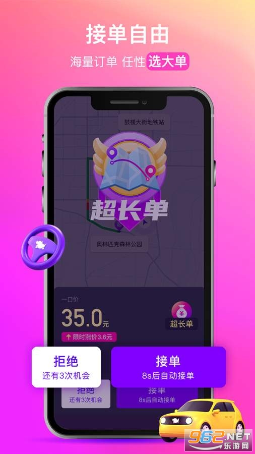��С��˾�������°�v1.4.0 ��׿���ͼ2