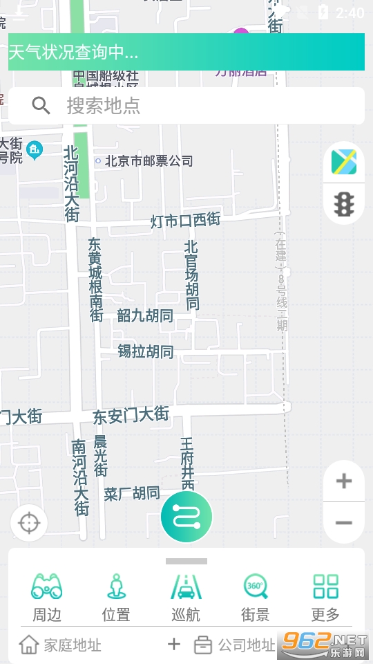 ���е���app��ͼ4