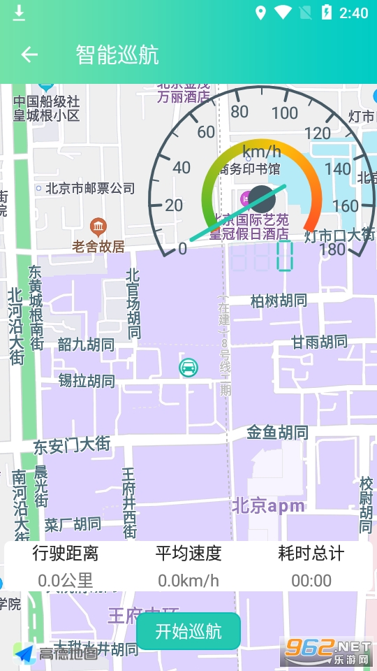 ���е���app��ͼ5