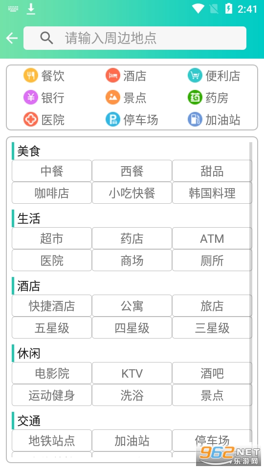 ���е���app��ͼ1