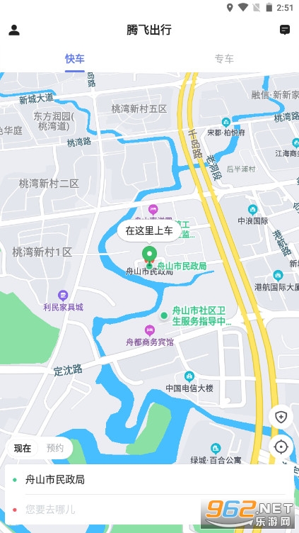 �ڷɳ���appv7.50.5.0011�����ͼ3