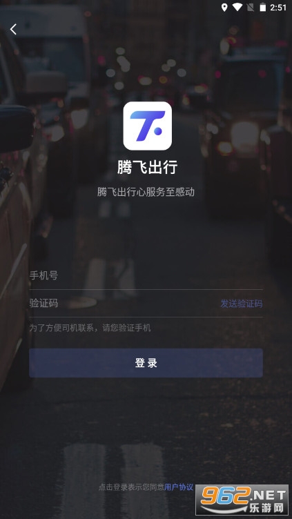 �ڷɳ���appv7.50.5.0011�����ͼ2