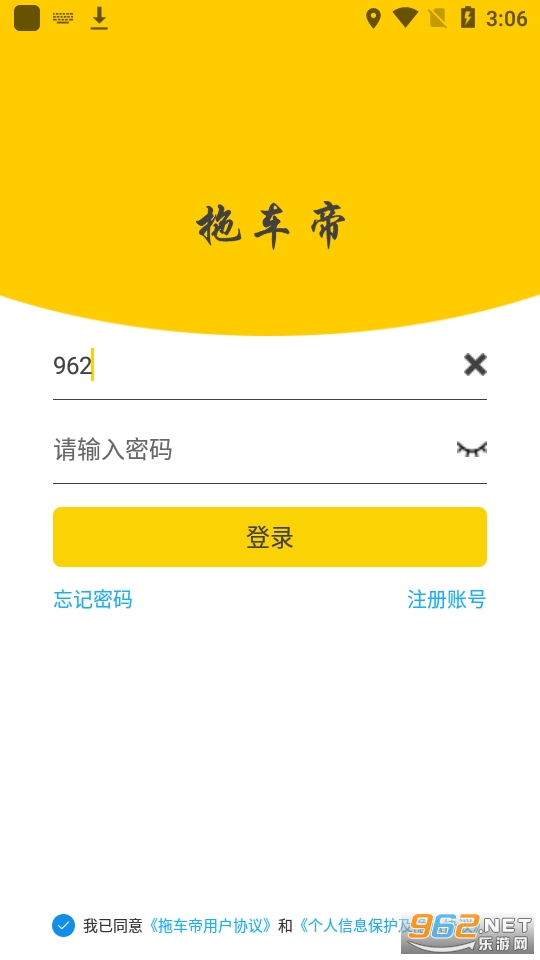 �ϳ���app���°� v1.0.17��ͼ0