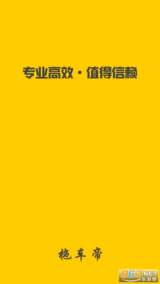 �ϳ���app���°� v1.0.17��ͼ4