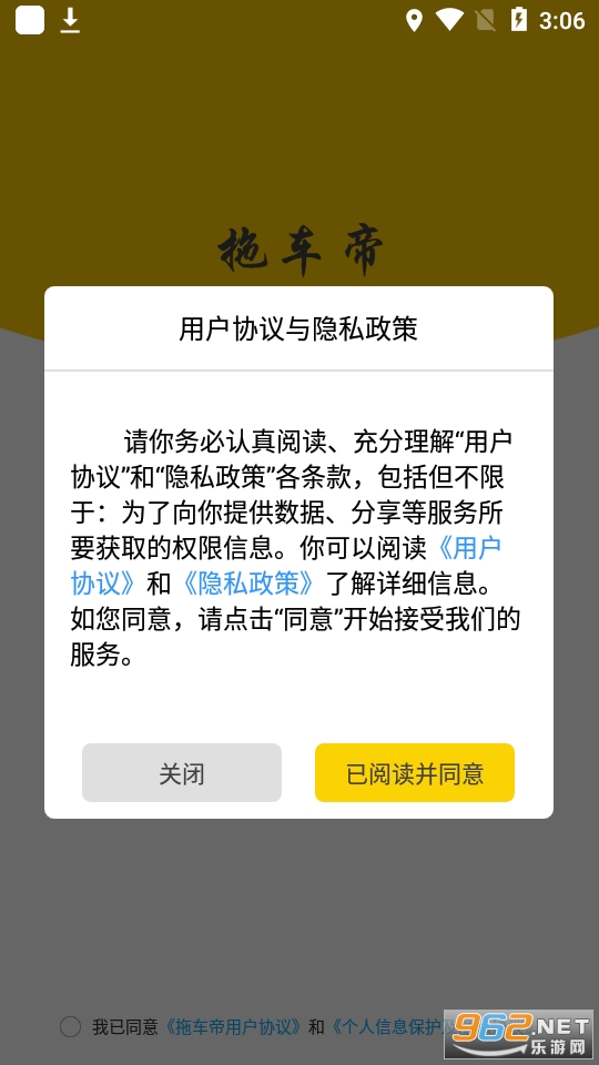 �ϳ���app���°� v1.0.17��ͼ1