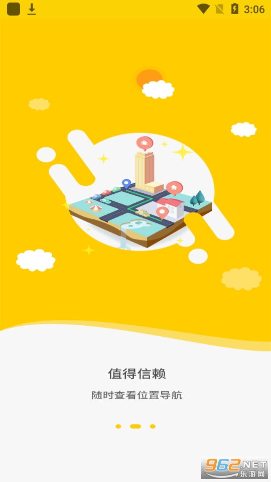 �ϳ���app���°� v1.0.17��ͼ5